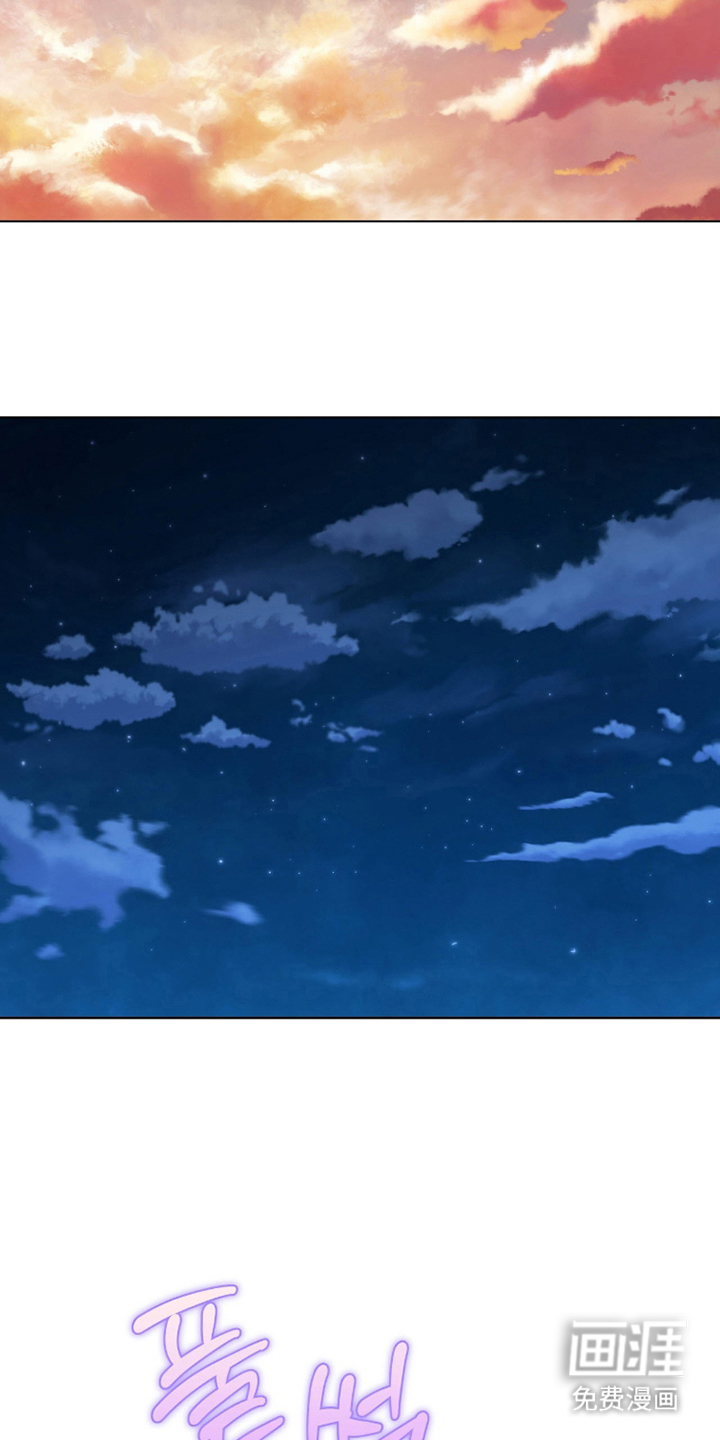 拜金王子漫画-图19