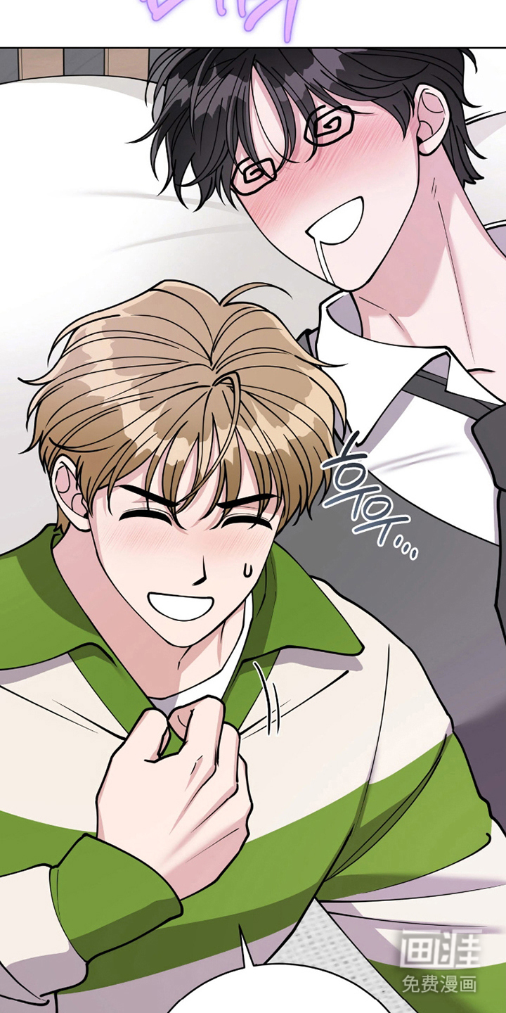 拜金王子漫画-图20