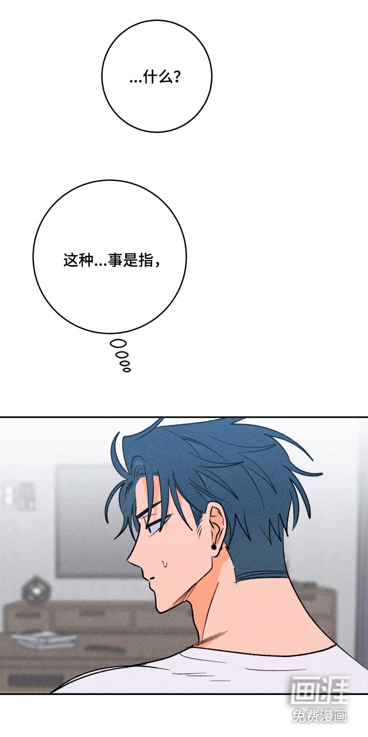 报复性依恋第10话图