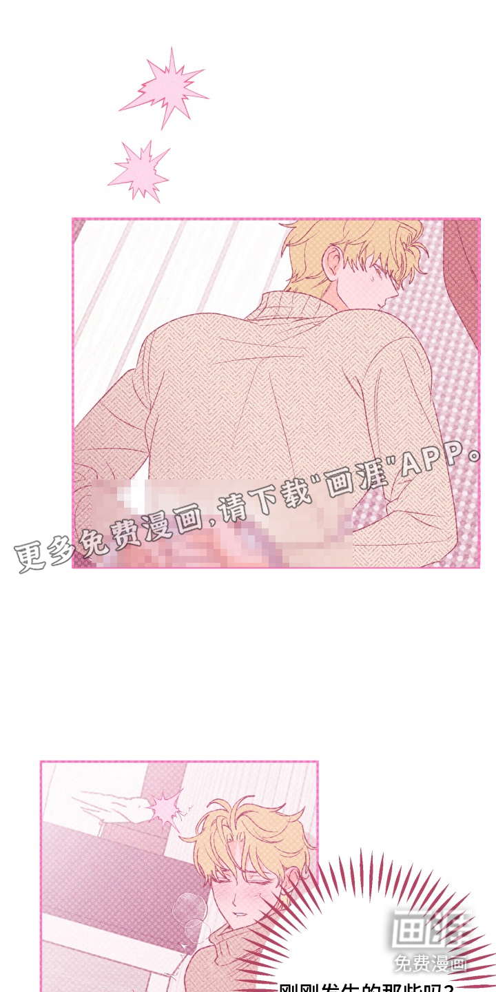 报复性依恋第10话图