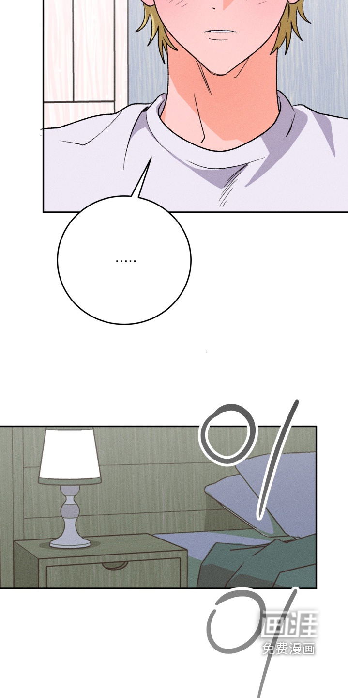 报复性依恋 第13话 第7页