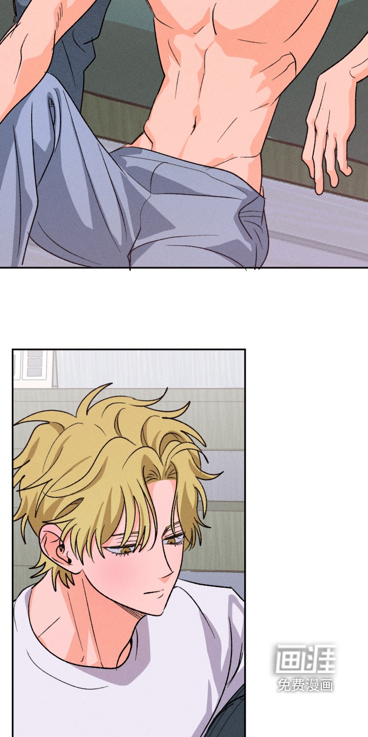 报复性依恋 第13话 第9页