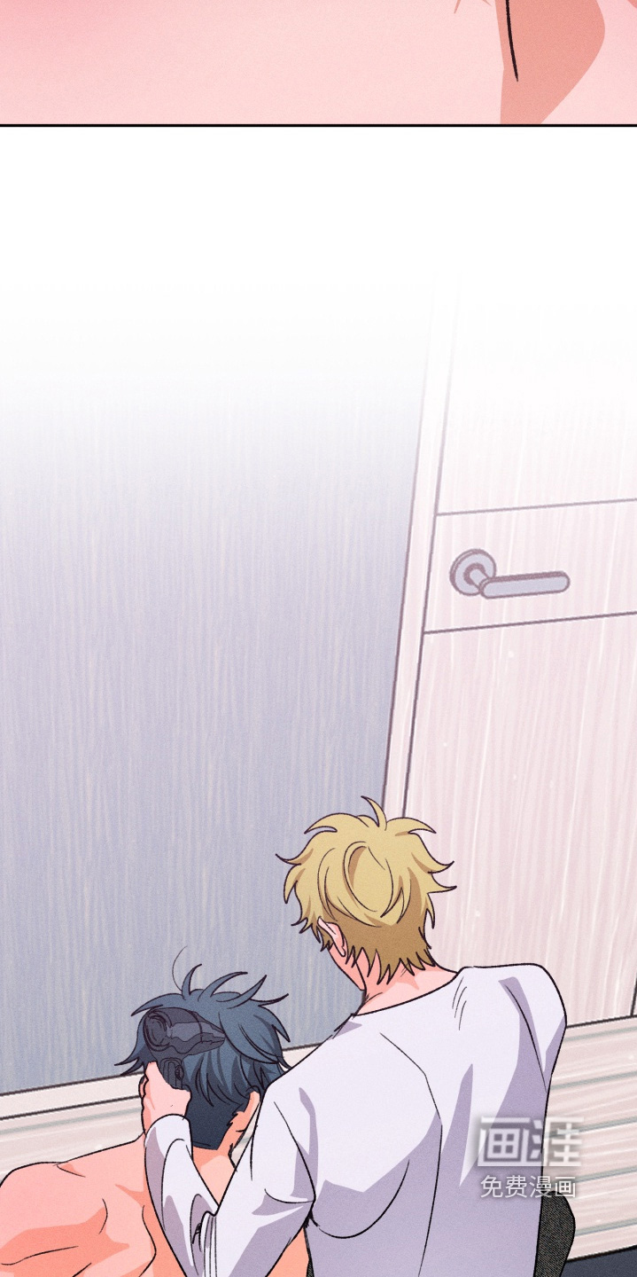 报复性依恋 第13话 第13页