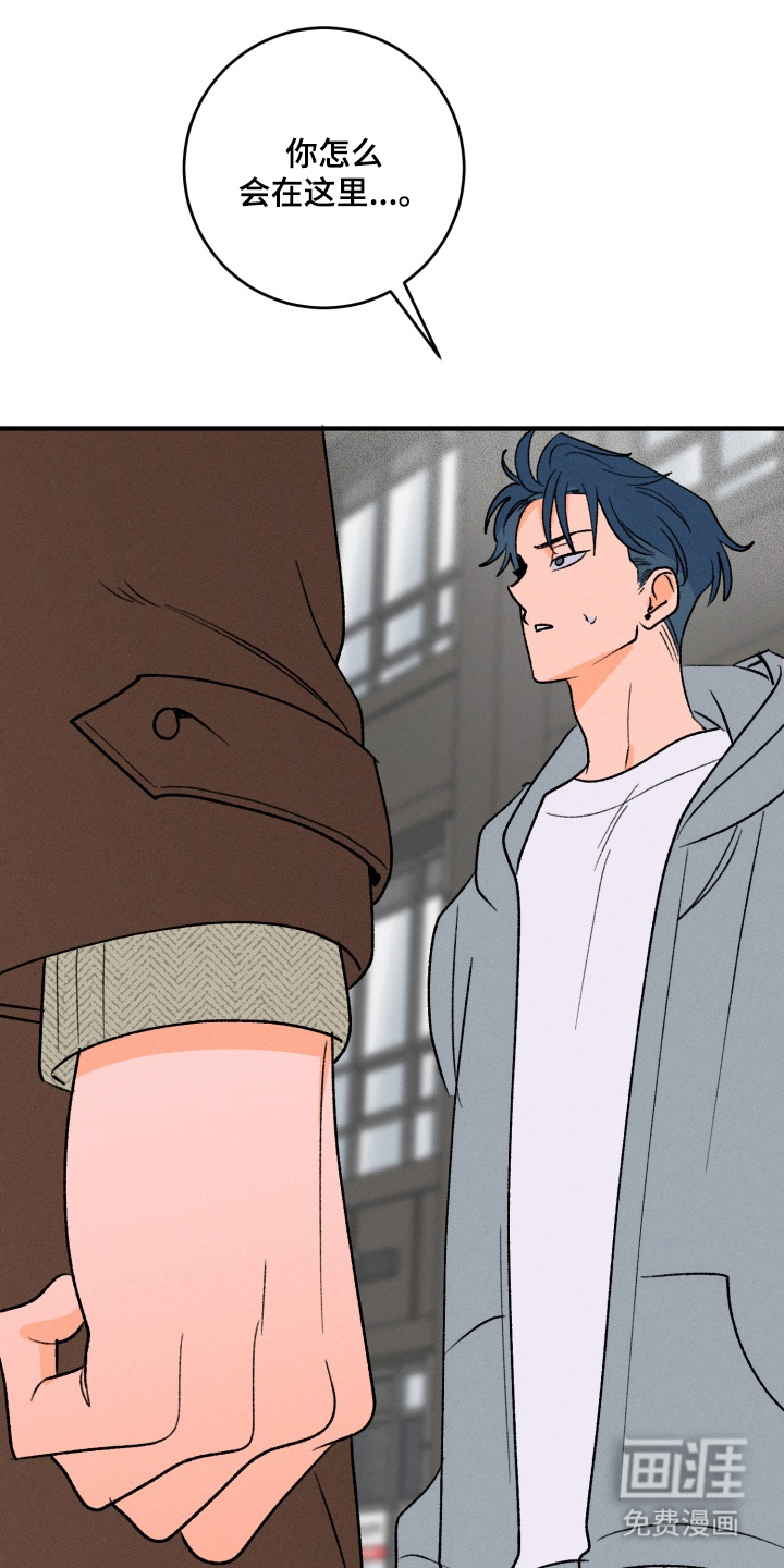 报复性依恋第3话图