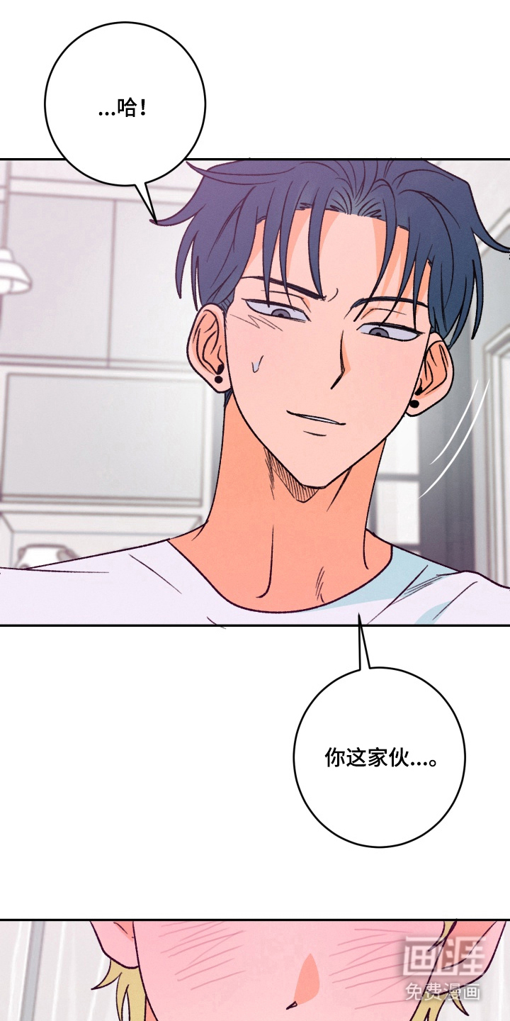 报复性依恋第7话图