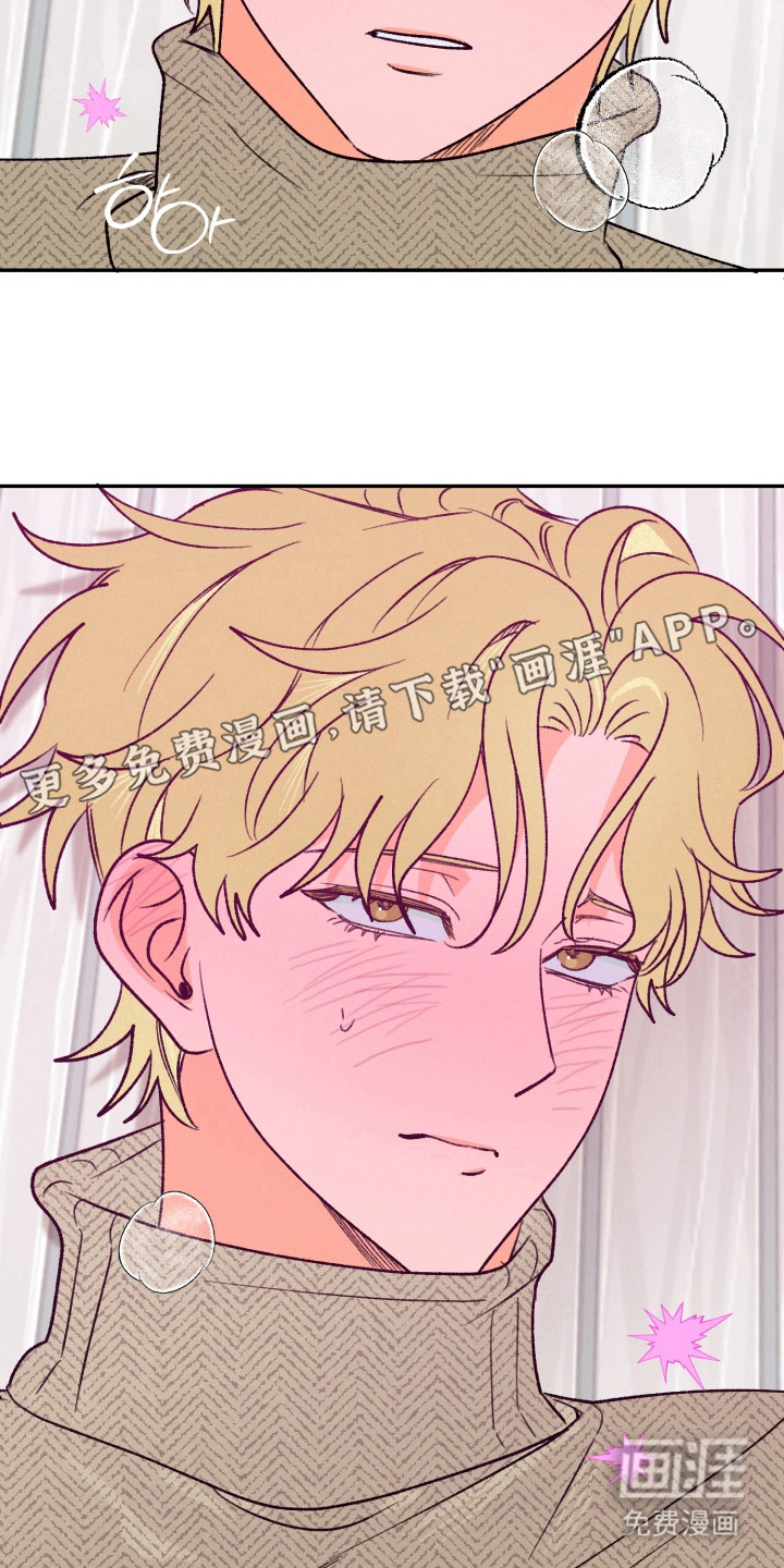 报复性依恋第7话图