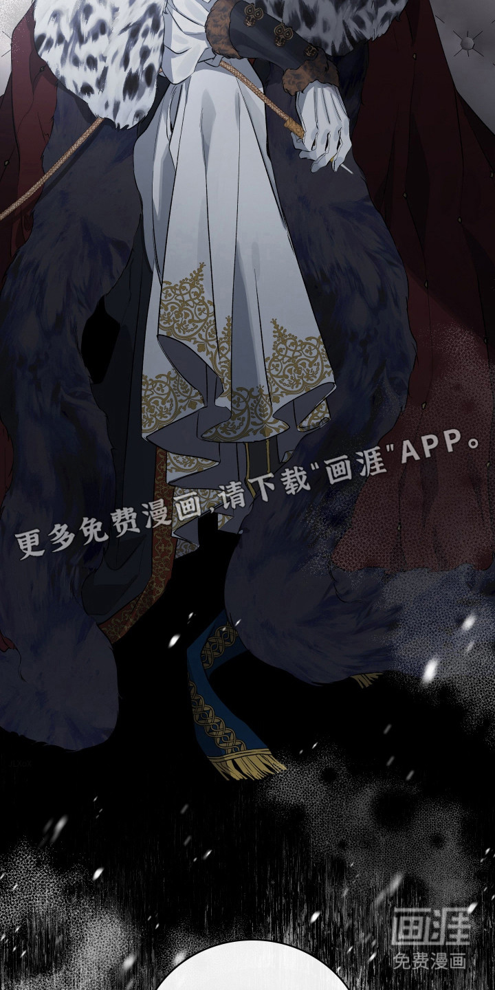 白夜的花路漫画-图6