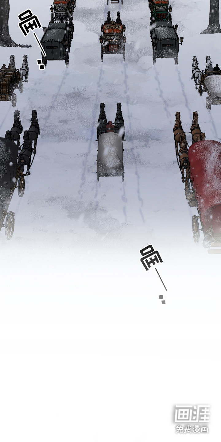 白夜的花路漫画-图10