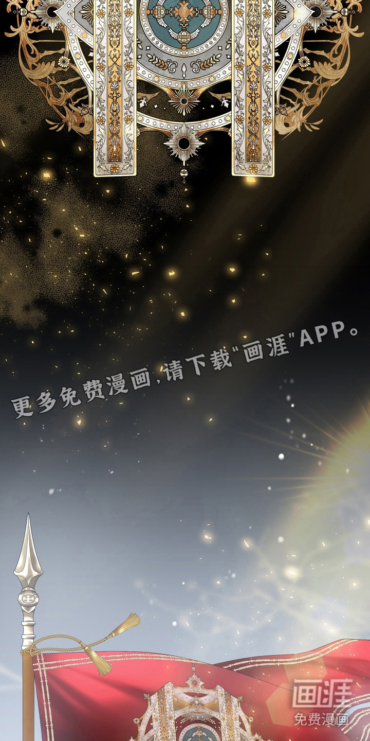 白夜的花路漫画-图6