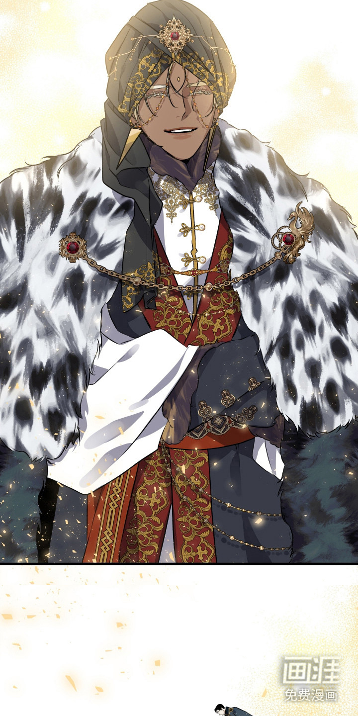 白夜的花路漫画-图17