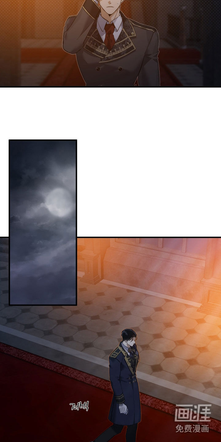 白夜的花路漫画-图11