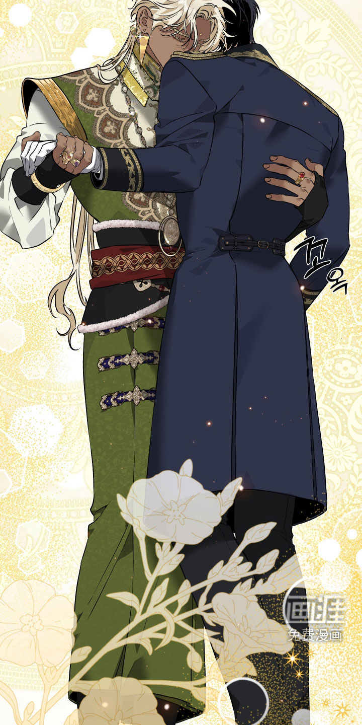 白夜的花路漫画-图22