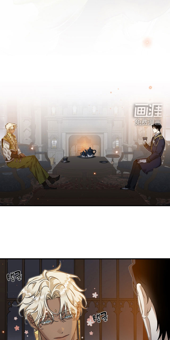 白夜的花路漫画-图4