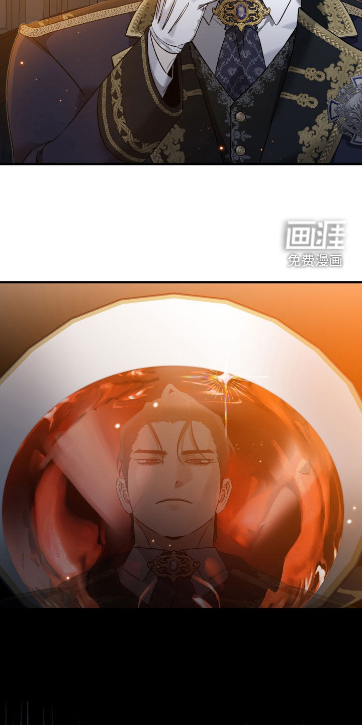 白夜的花路漫画-图6