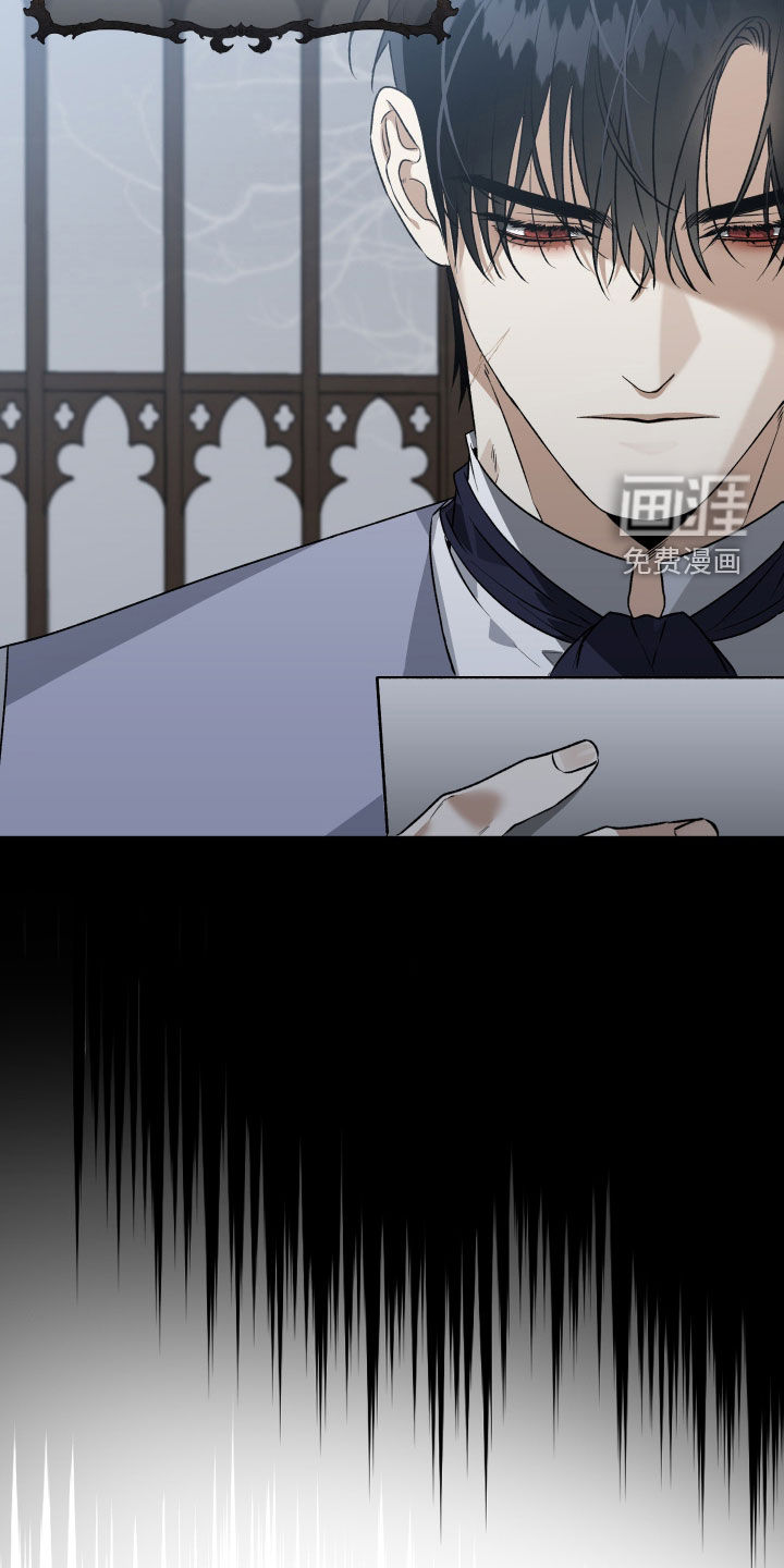 白夜的花路漫画-图8