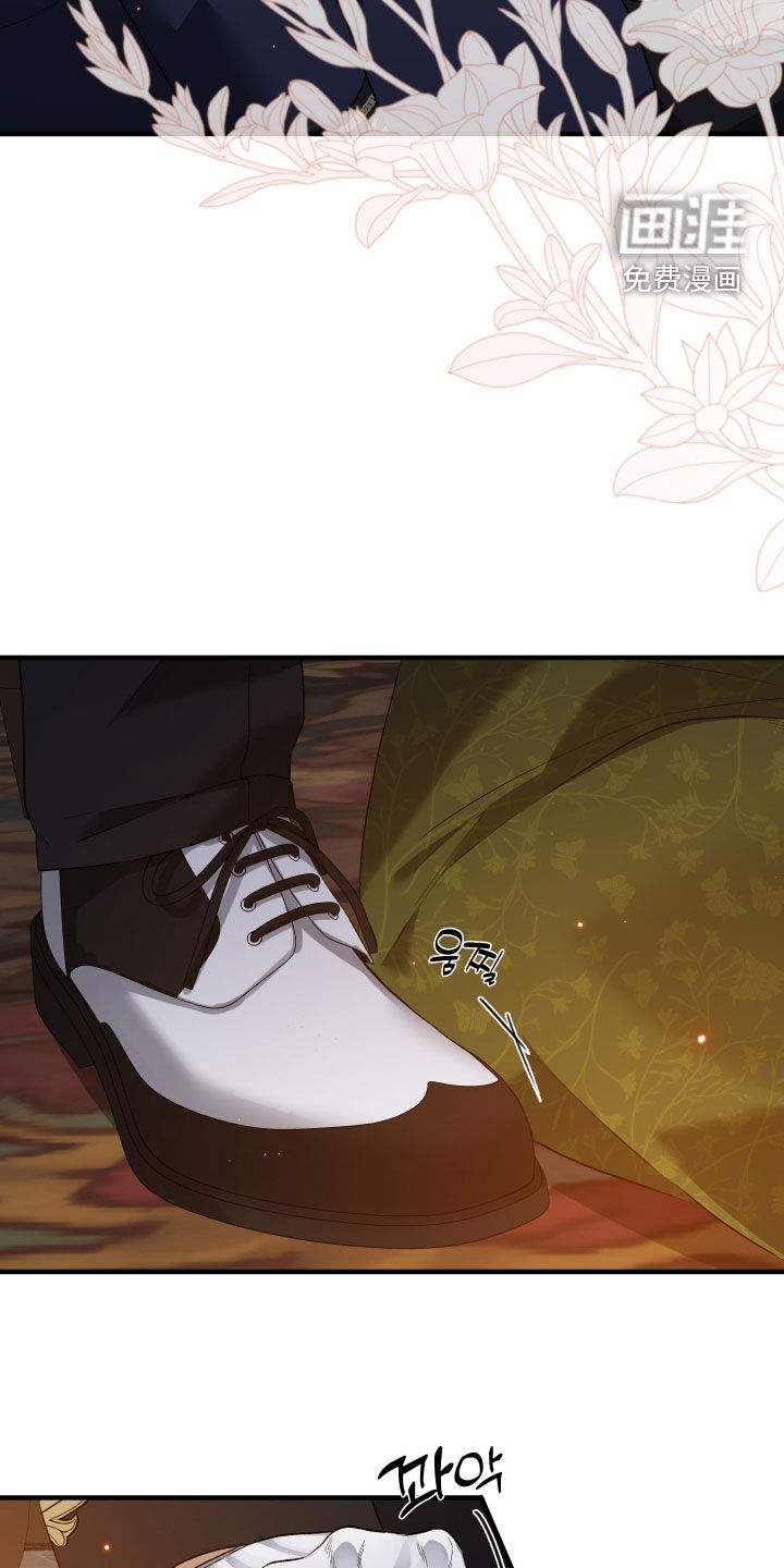 白夜的花路漫画-图4