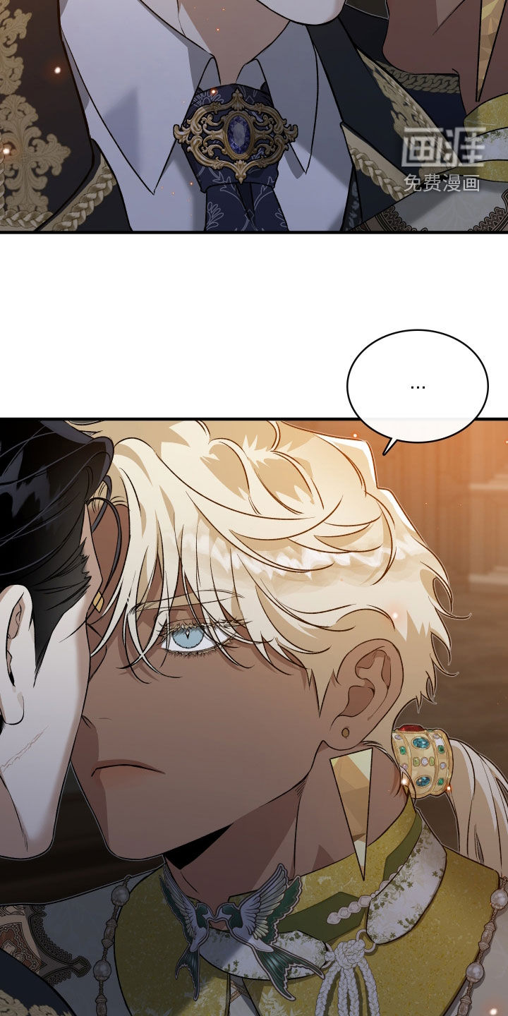 白夜的花路漫画-图6