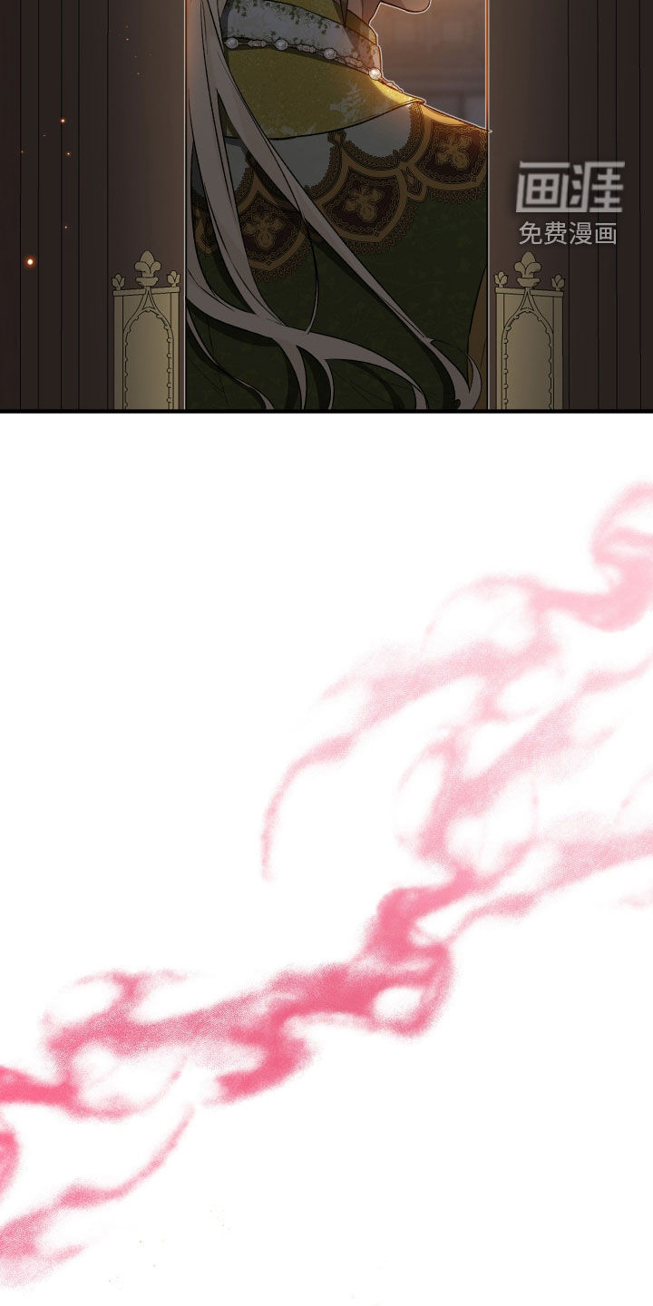 白夜的花路漫画-图11