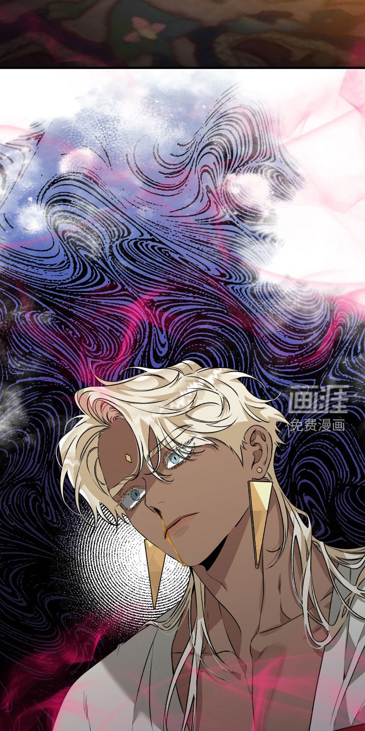 白夜的花路漫画-图23