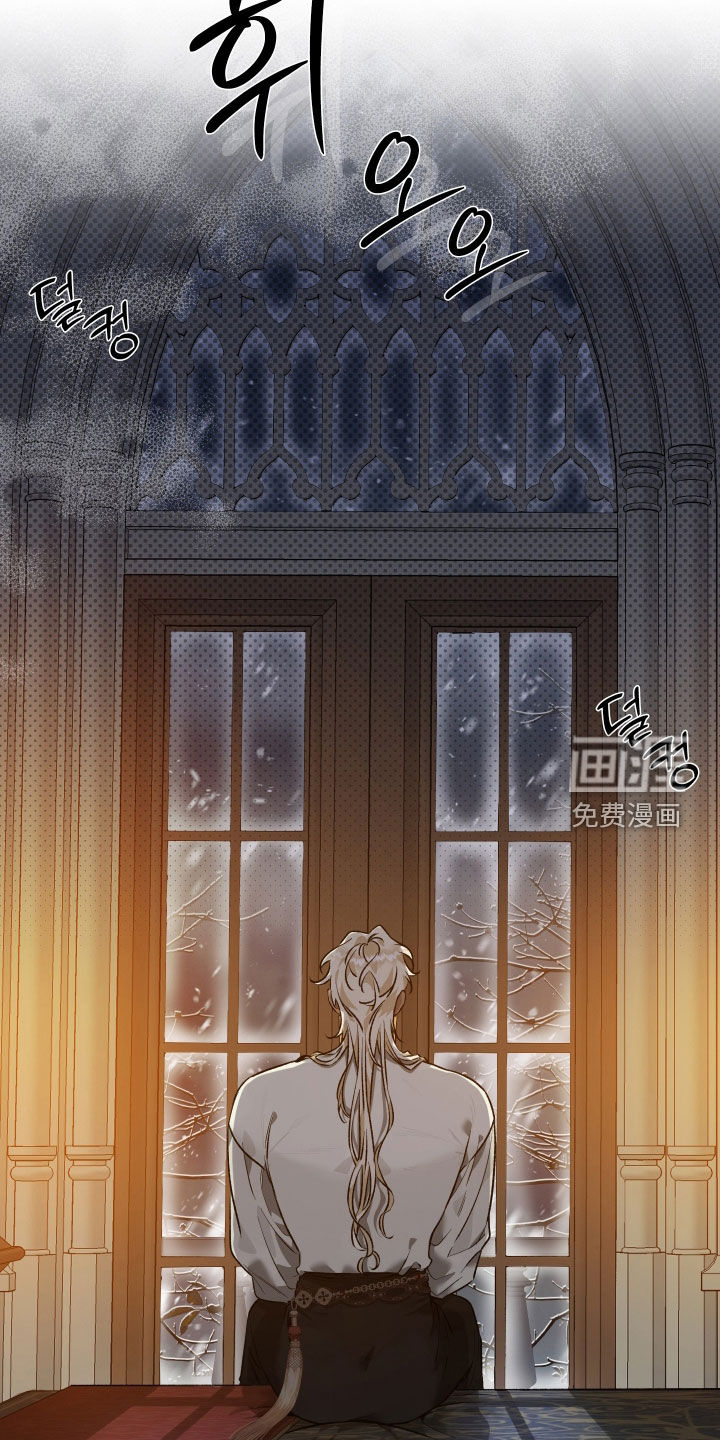 白夜的花路漫画-图28