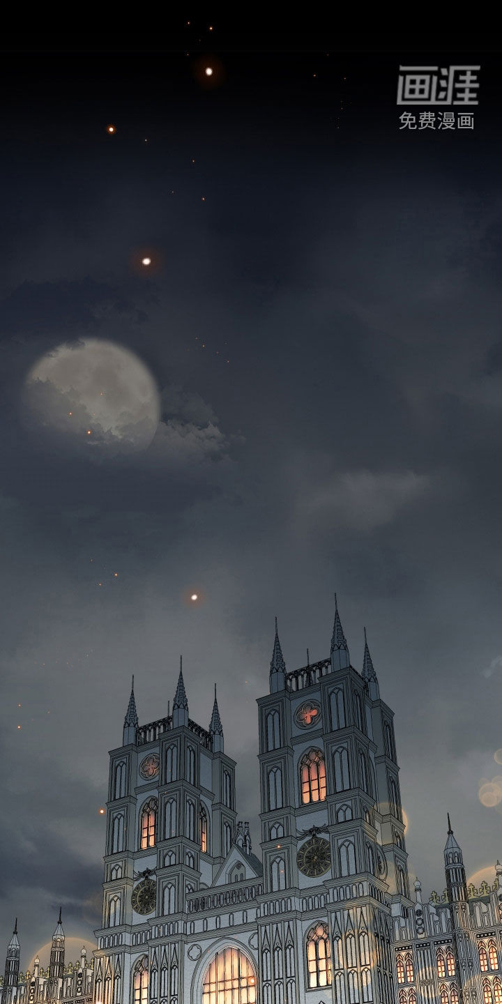 白夜的花路第24话第1页