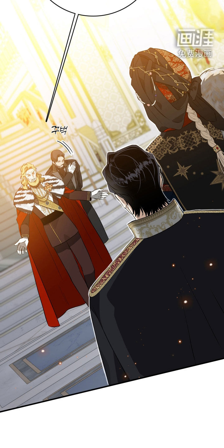 白夜的花路漫画-图9