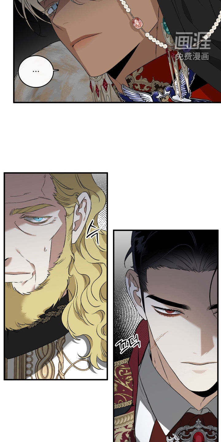 白夜的花路漫画-图14