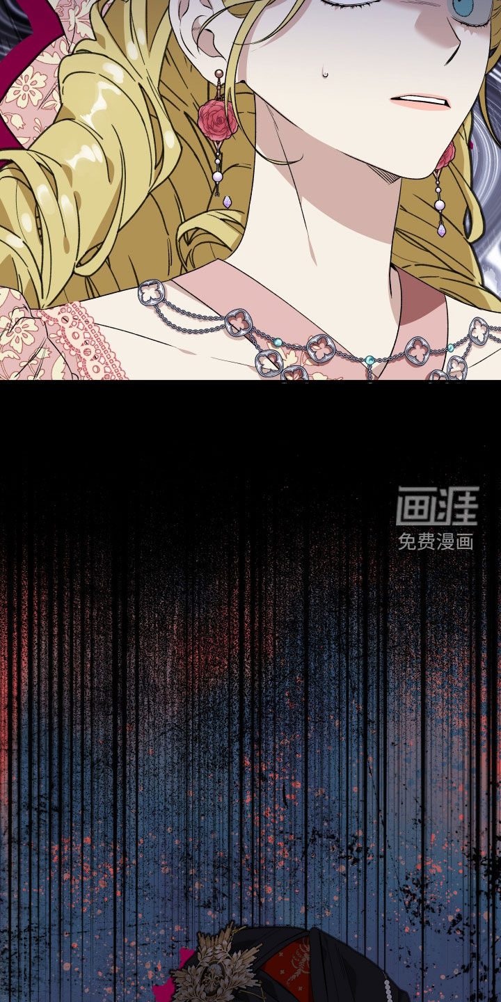 白夜的花路漫画-图19