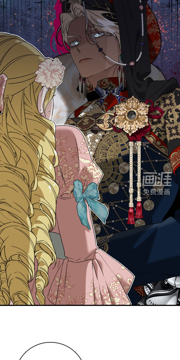白夜的花路漫画-图20
