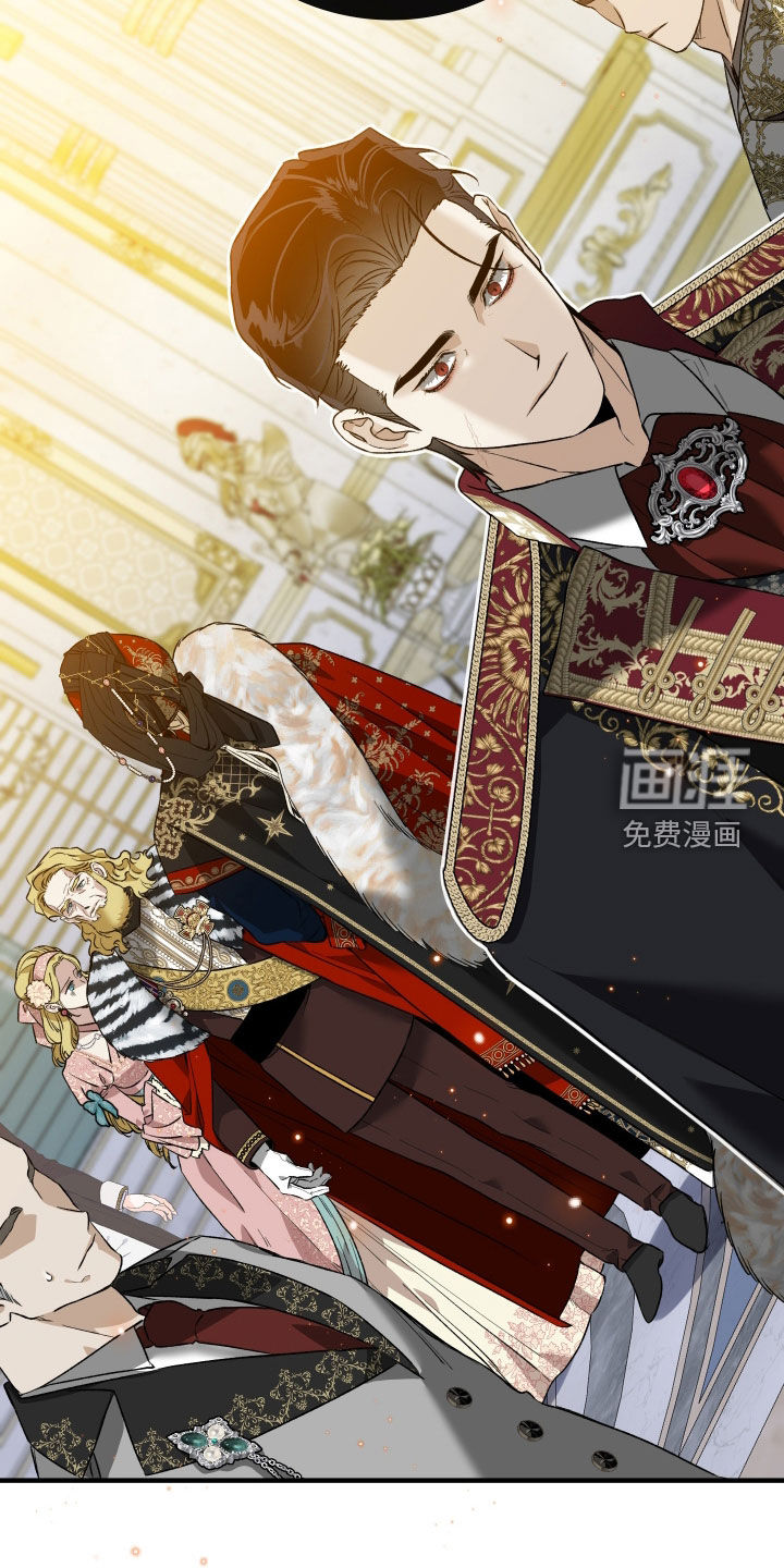 白夜的花路漫画-图23