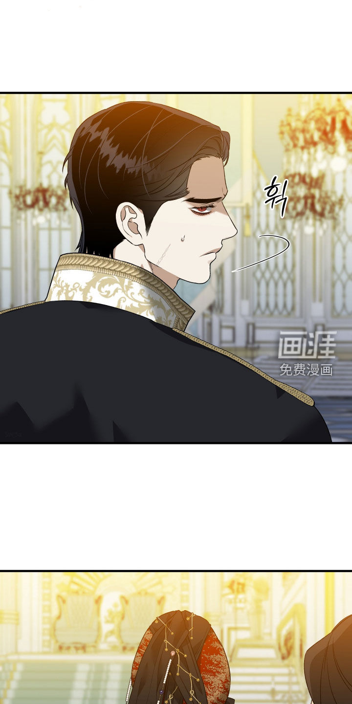 白夜的花路漫画-图24