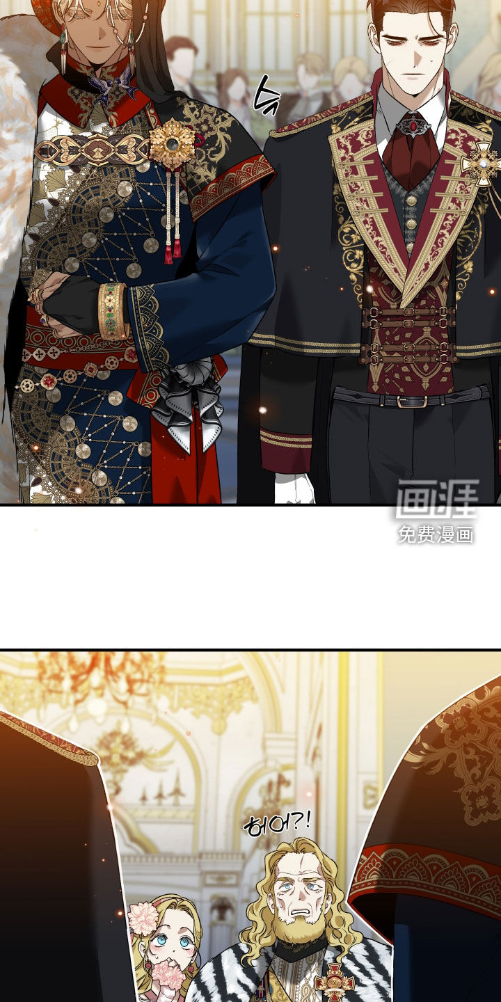 白夜的花路漫画-图27