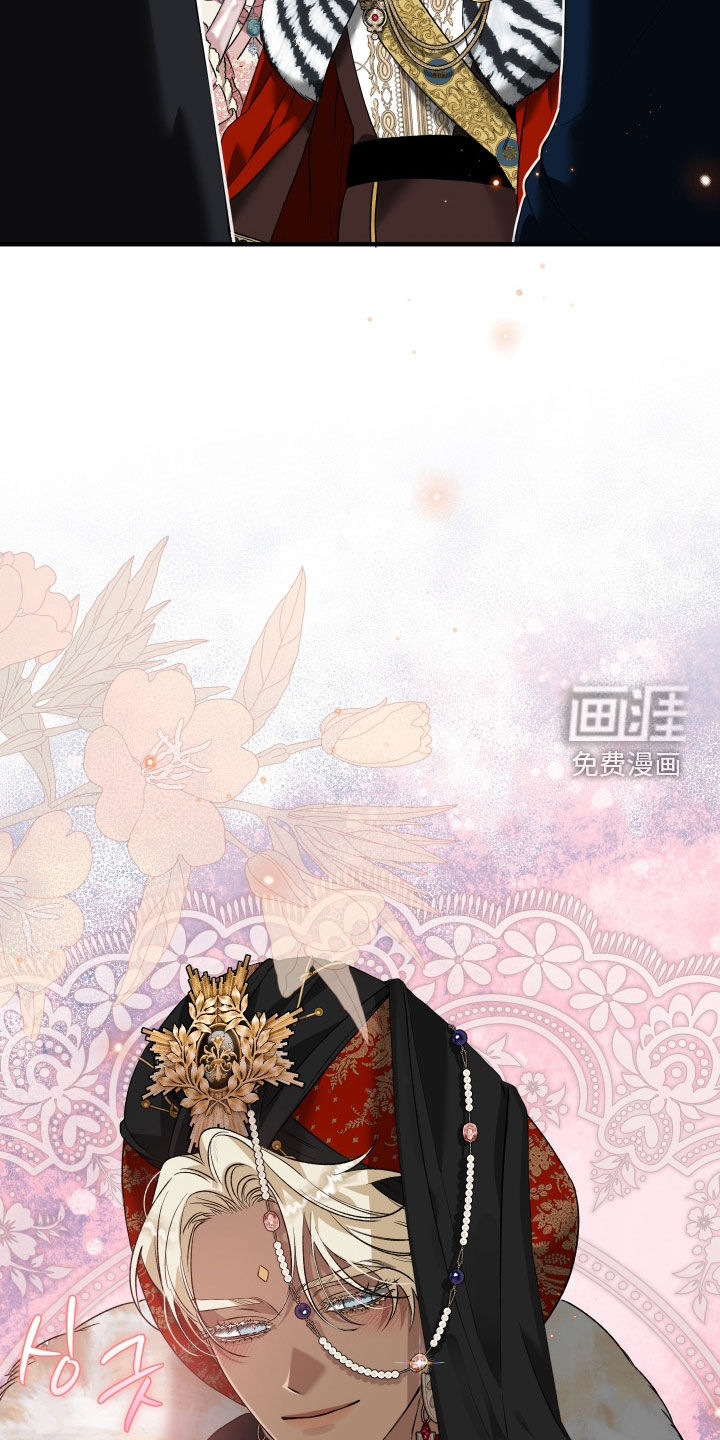 白夜的花路漫画-图28