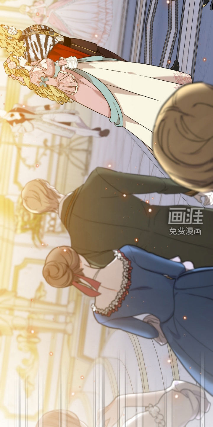 白夜的花路漫画-图32