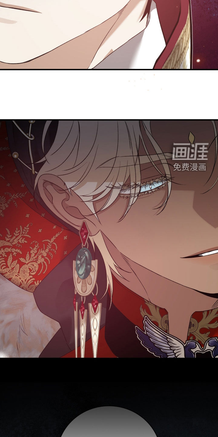 白夜的花路漫画-图37