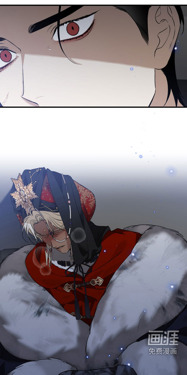 白夜的花路漫画-图24