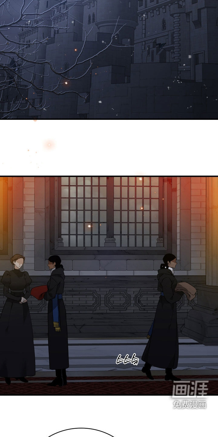 白夜的花路漫画-图26