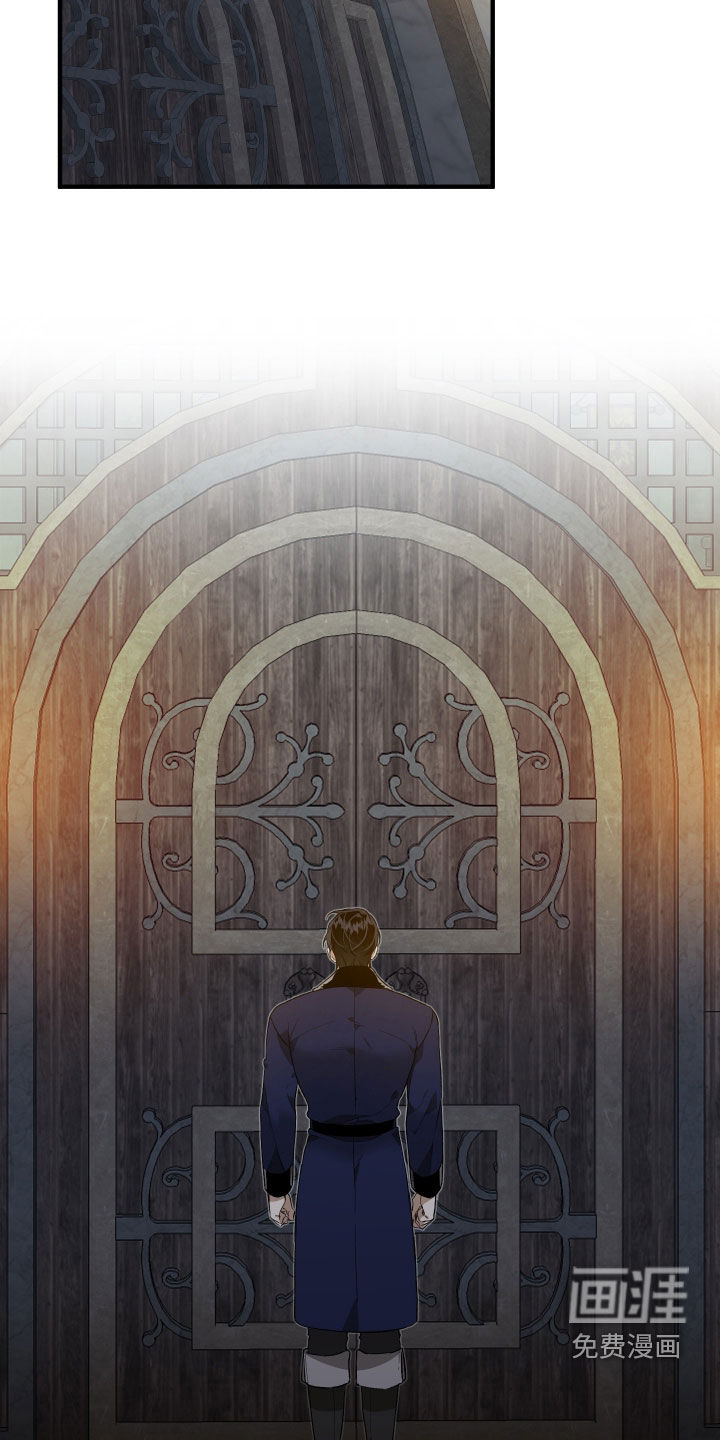 白夜的花路漫画-图29