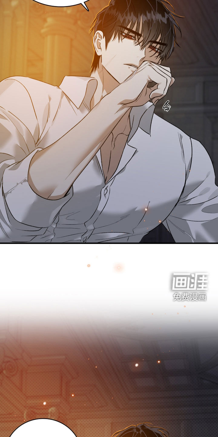 白夜的花路漫画-图20