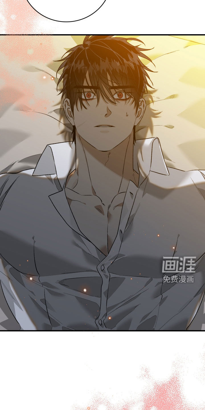 白夜的花路漫画-图24