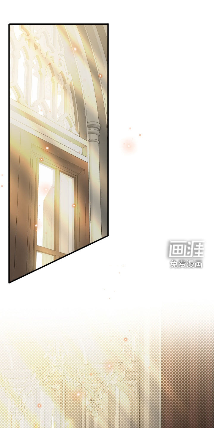 白夜的花路第28话第1页