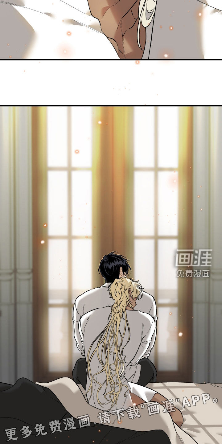 白夜的花路漫画-图3