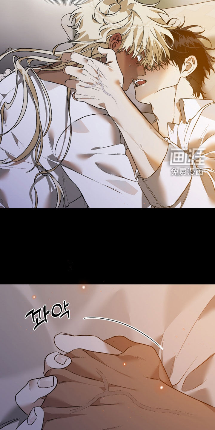 白夜的花路漫画-图3