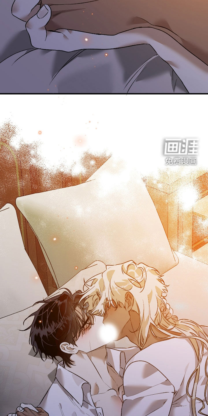 白夜的花路漫画-图4