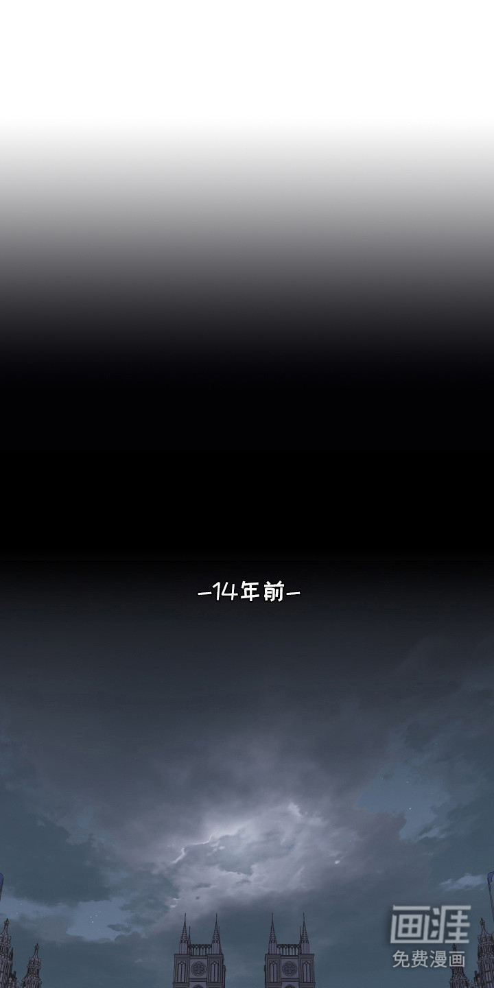 白夜的花路第3话第1页