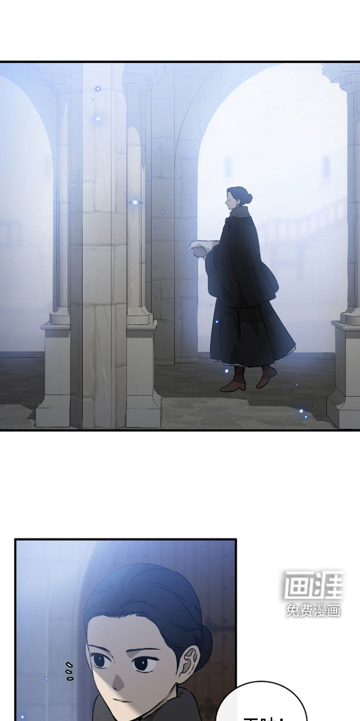 白夜的花路第30话第1页