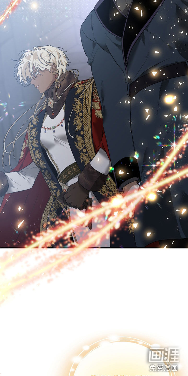 白夜的花路漫画-图19