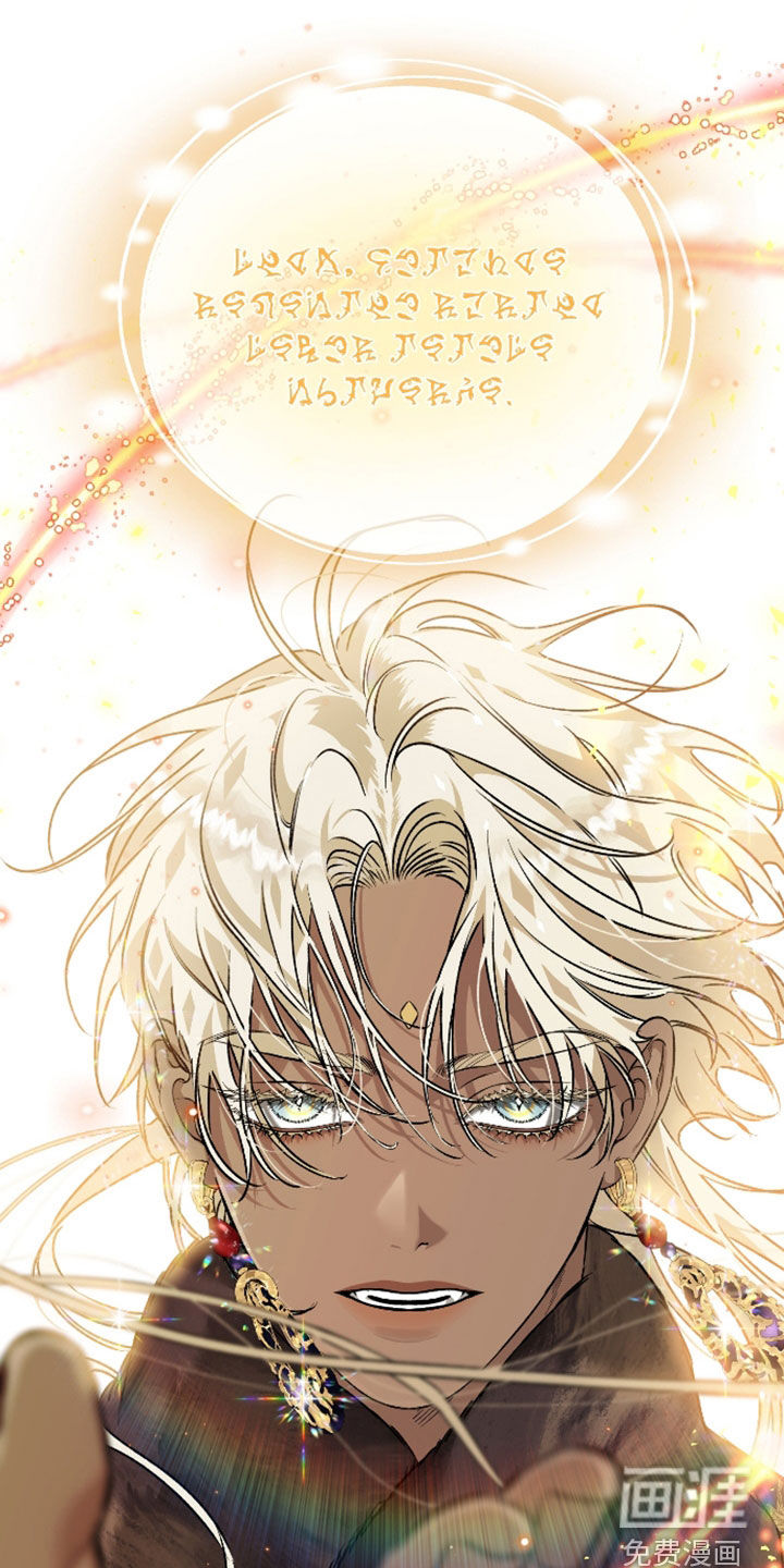 白夜的花路漫画-图21