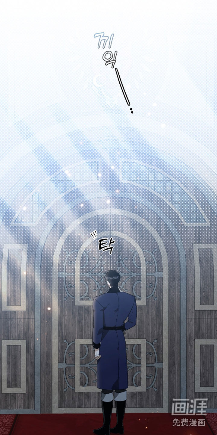 白夜的花路第31话第1页