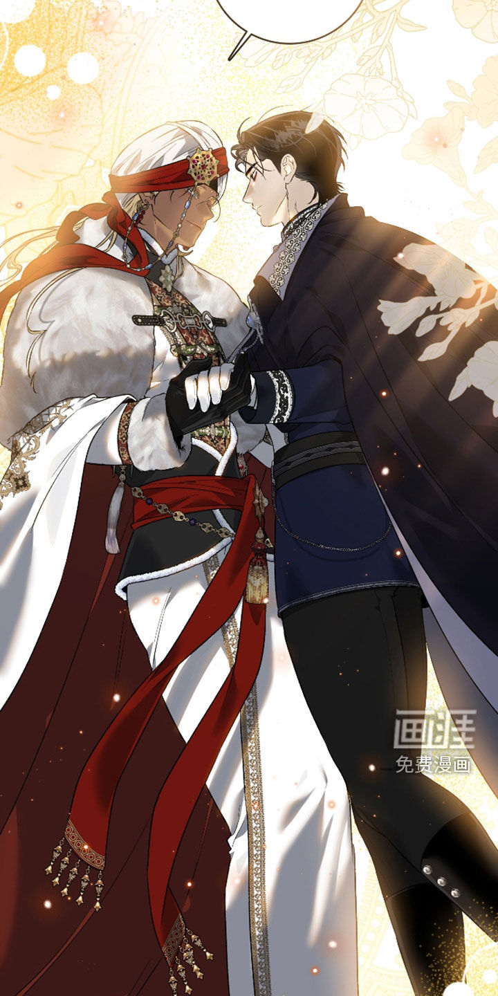 白夜的花路漫画-图21